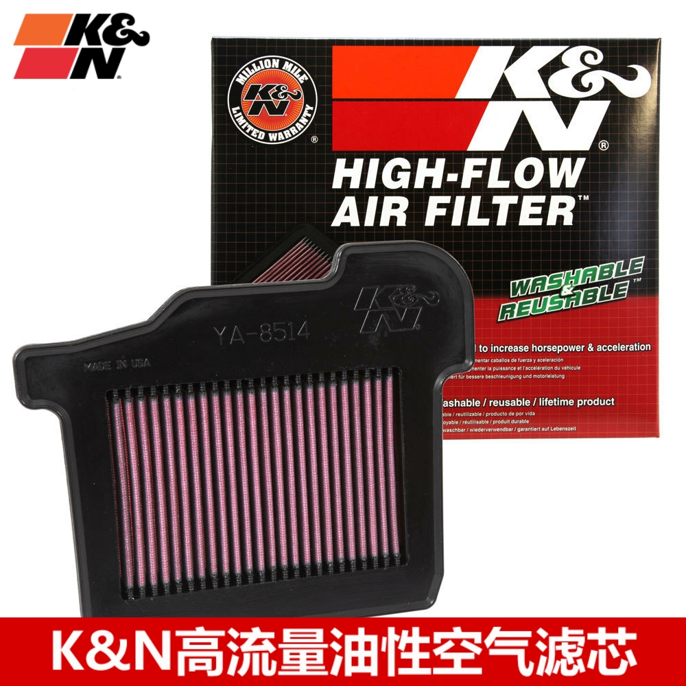 雅马哈适配高流量空滤