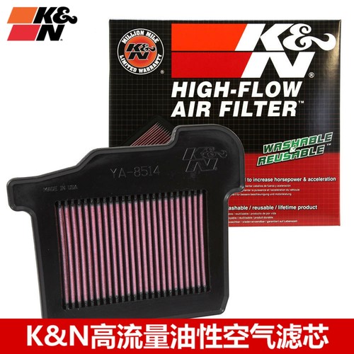 KN空滤适配雅马哈MT09 FZ09 XSR90 GT900 KN高流量空滤空气滤芯 - 封面