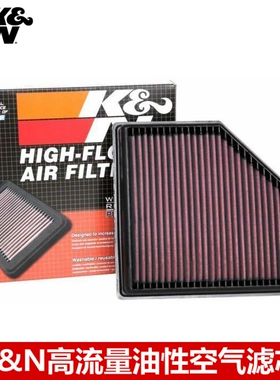KN空滤适配宝马G20G28 320 325 330I M340I G29 Z4高流量空气滤芯
