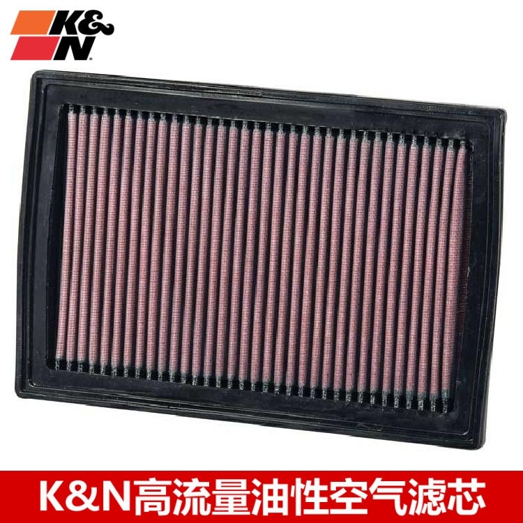 kn适配荣放高流量空气滤芯