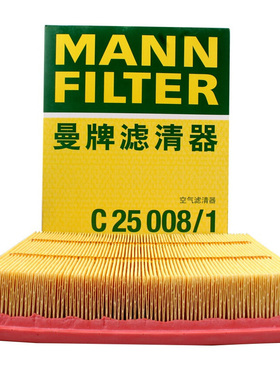 曼牌滤清器C25008/1空气格滤芯适用福特国产锐界新蒙迪欧金牛座