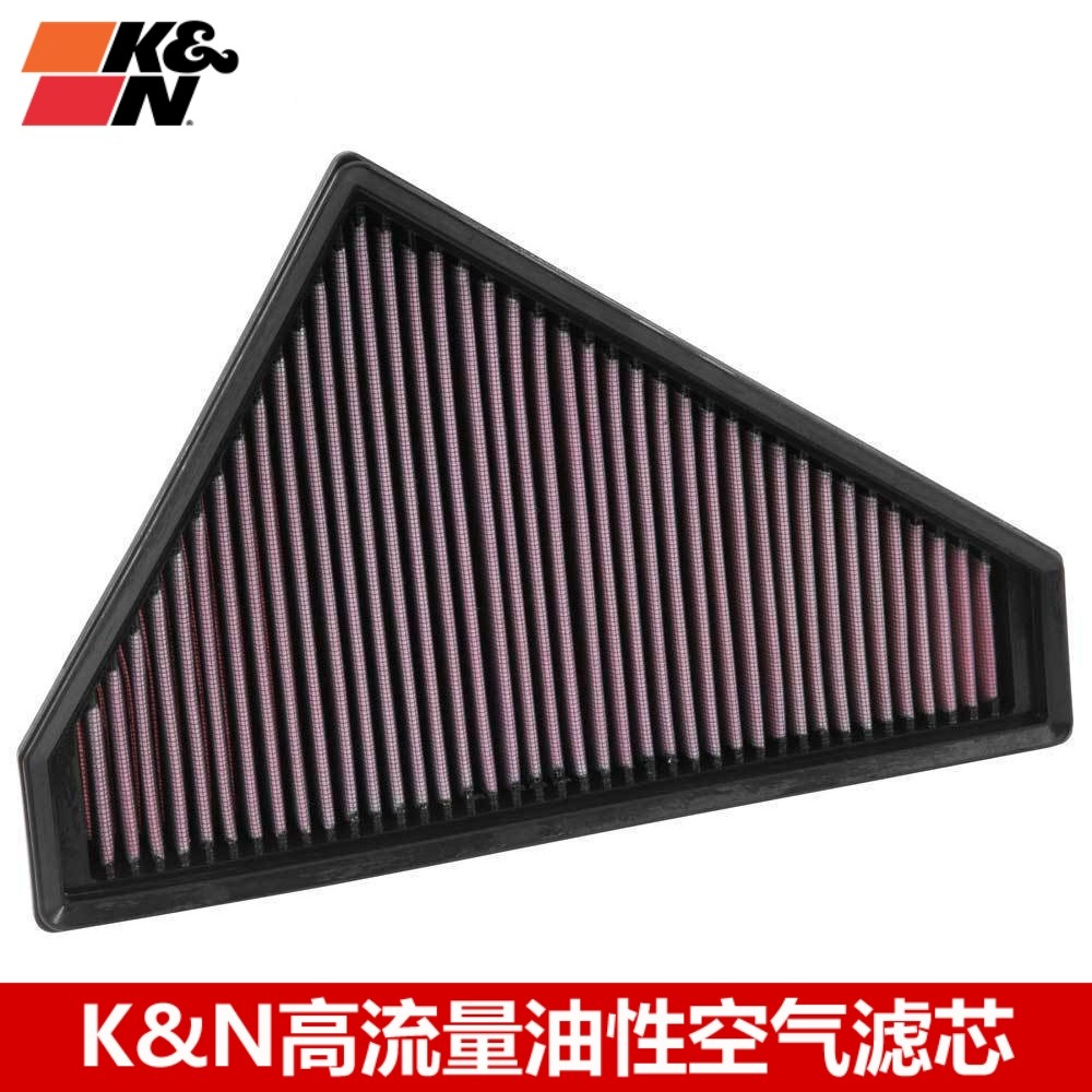 KN空滤适配捷豹F TYPE 2.0T 3.0T 5.0TKN高流量空滤空气滤芯风格