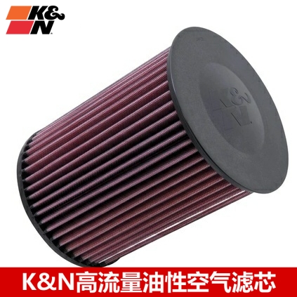 KN空滤适配福特嘉年华 新嘉年华ST 福睿斯 KN高流量空滤空气滤芯