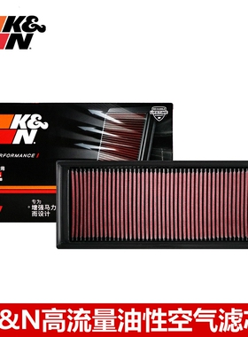 KN空滤适配迈腾CC途观高尔夫6GTI夏朗明锐RS昊锐KN高流量空气滤芯
