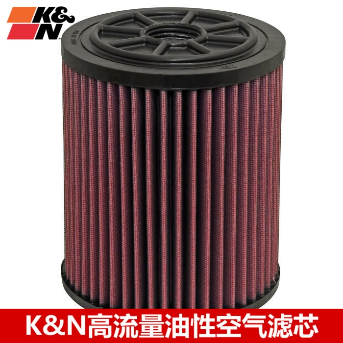 奥迪适配高流量风格空气滤芯