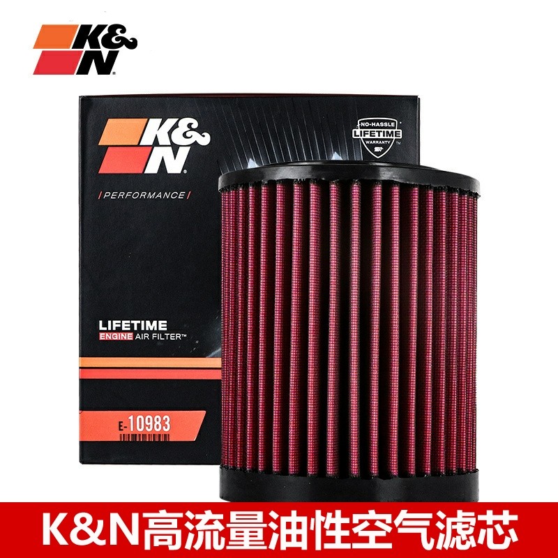 KN空滤适配奥迪C7C8 A6 A6L A7 S6 S7 3.0T KN高流量空气滤芯