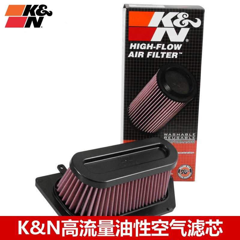 KN空滤适配2017-2024铃木GSXR1000 GSXR1000R KN高流量空气滤芯