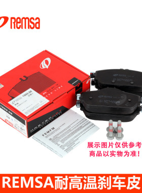 耐磨士刹车皮适配BREMBO F40 D1 spec 大四活塞4活塞刹车片刹车皮