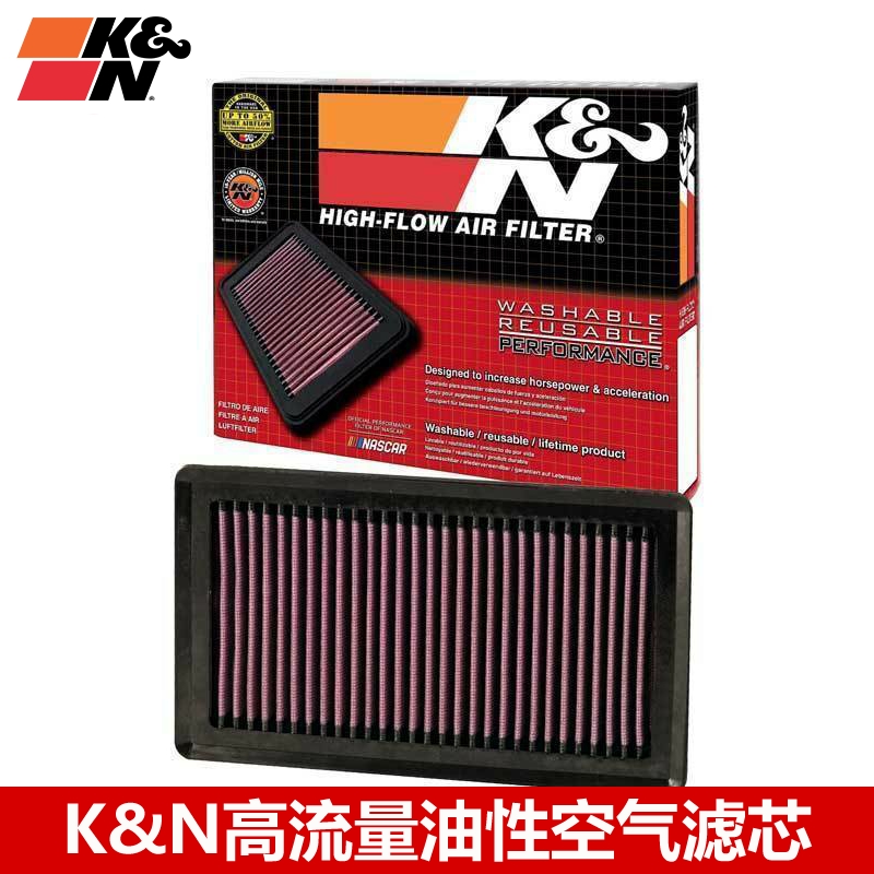 kn适配启辰高流量风格空气滤芯