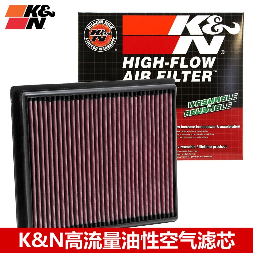 KN空滤适配北极星RANGER RZR XP剃刀900 KN空气滤芯高流量风格