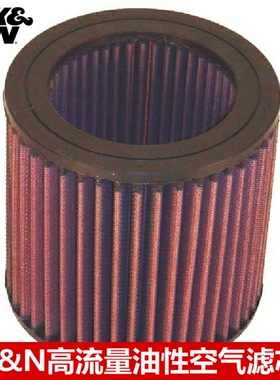 KN空滤适配萨博95 2.3T绅宝D70 KN高流量风格空滤空气滤芯清器