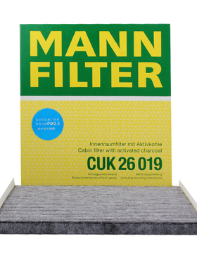 曼牌滤CUK26019活性炭空调滤芯适用现代九代索纳塔九 1.6/2.0/2.4