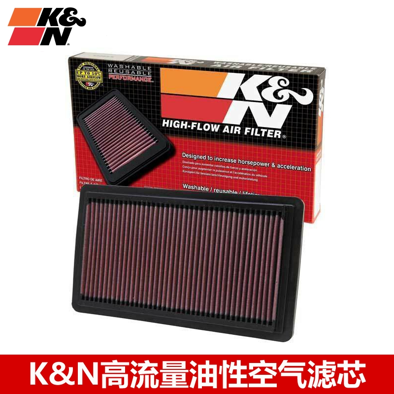 KN空滤适配速博GS5 2.0广汽传祺GA5 1.8 2.0 KN高流量空气滤芯