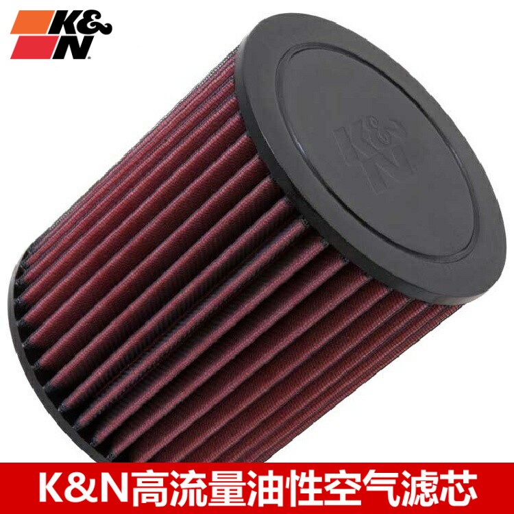 KN空滤适配奥迪A6L 2.0T  C6 KN风格空滤空气滤芯清器格空气格
