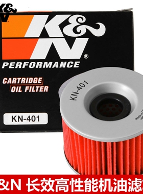 KN机滤适配雅马哈XJR1300 XRX1200 川崎EX250R ZR400 KN机油滤芯