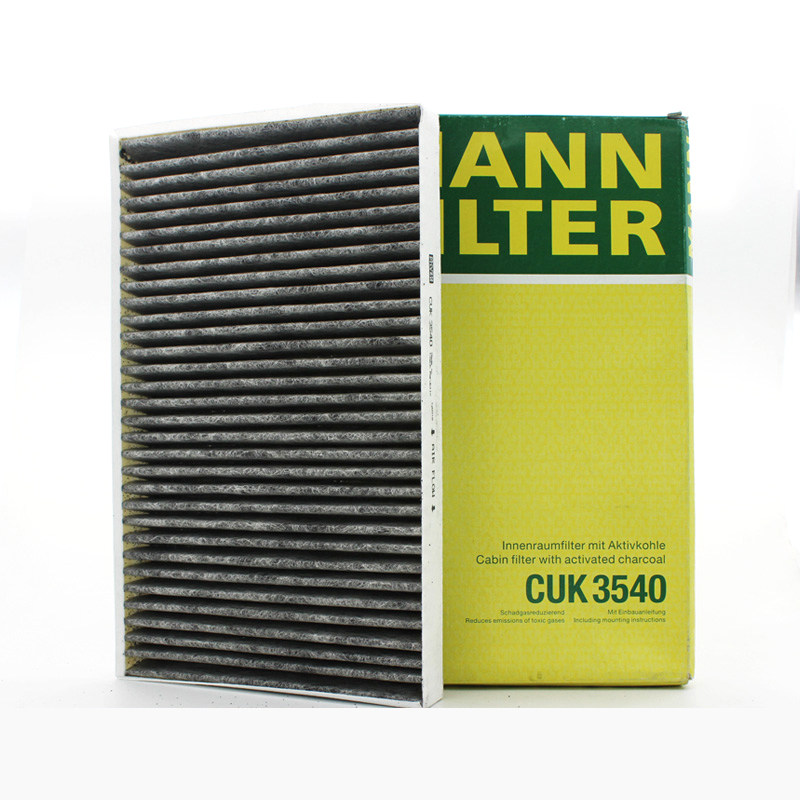 曼牌滤清器CUK3540活性炭空调滤芯适用奔驰唯雅诺威霆空调滤芯