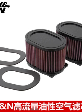 KN空滤适配雅马哈XVZ1300皇家之星KN高流量空滤空气滤芯