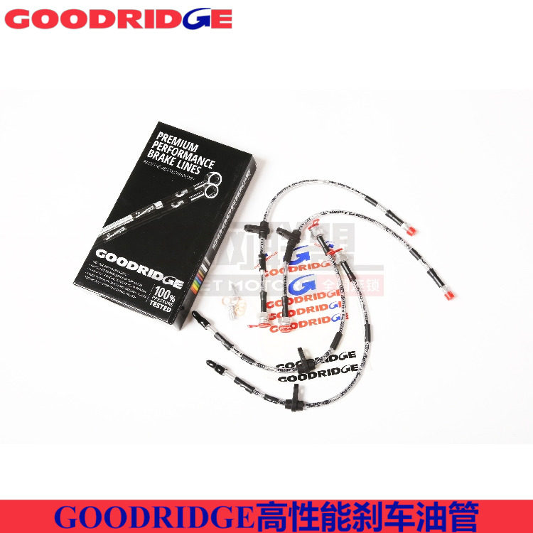 goodridge刹车油管适配福特嘉年华ST前后刹车钢喉油管