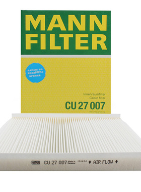 曼牌滤清器CU27007颗粒空调滤清器滤芯适用现代进口胜达维克拉斯