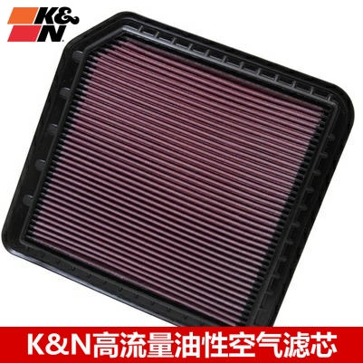 KN空滤适配QX56 QX80 JX35 途乐Y62 KN高流量空滤空气滤芯