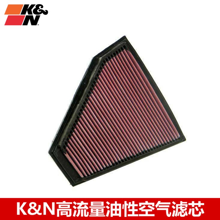 KN空滤适配宝马E90 325I 328I 330I 128I KN高流量空气滤芯风格