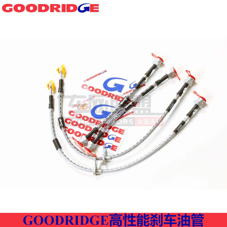 goodridge刹车油管适配本田飞度GK5前后刹车油管钢喉