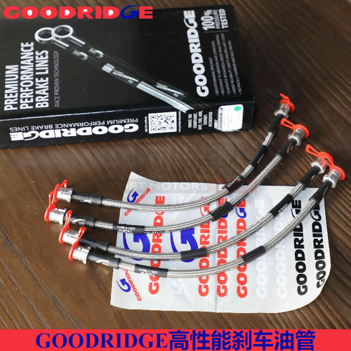 goodridge刹车油管适配保时捷911(991.1/991.2) GT3前后刹车钢喉