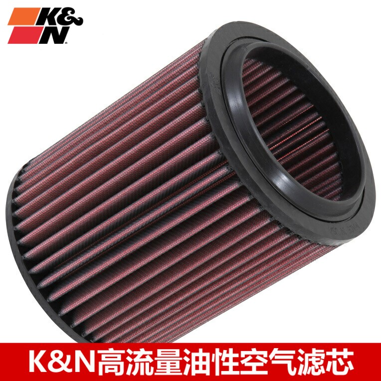 KN空滤适配老款奥迪A8L S8 2.8 3.0 3.7 4.2 KN高流量空气滤芯