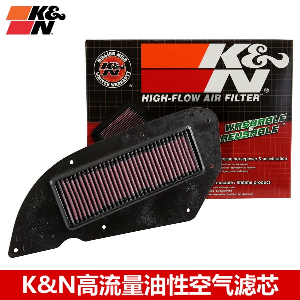 KN高流量空滤适配光阳Downtown川崎J125 J300 J350高流量空气滤芯
