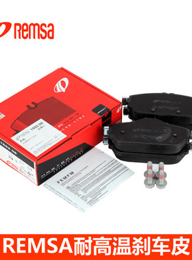 耐磨士适配奔驰w213 E300 E350 E320L C43 E43  GLC43前刹车皮片