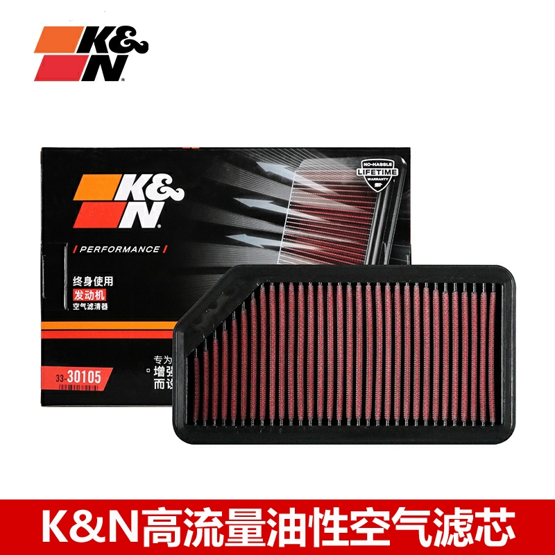 KN空滤适配现代瑞纳瑞奕起亚焕驰秀尔奕跑KN高流量空气滤芯风格