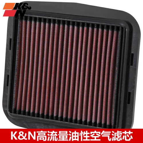 kn适配杜卡迪mts1260高流量空滤