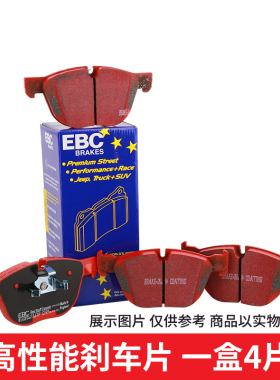 ebc刹车皮适配STOPTECH ST40 ST41 ST60 ST22 STR40 STR60 刹车片