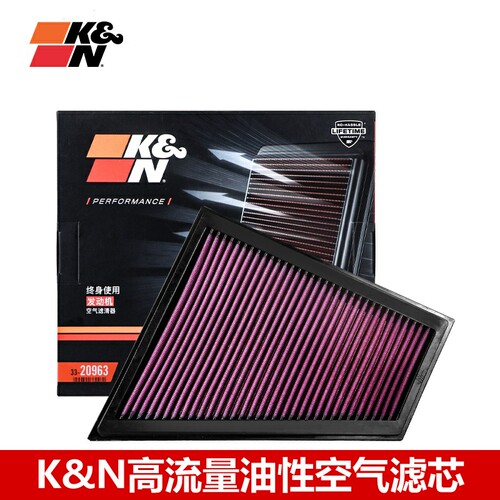 KN宝马高流量空气滤芯