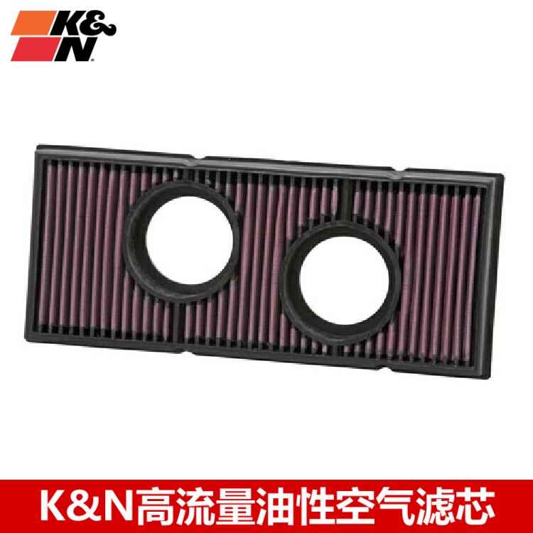KN空滤适配KTM990 高流量空气滤芯KN高流量空气格空气滤芯滤清器