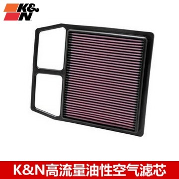 KN高流量空滤适配庞巴迪独行侠MAVERICK 976 小牛1000 KN空气滤芯