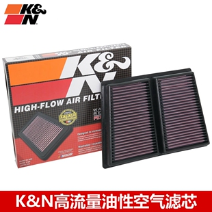 KN空滤适配阿尔法罗密欧Giulia Stelvio 2.9T KN空气滤芯空滤风格