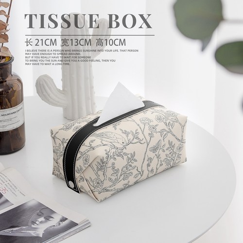 轻奢枝叶皮质抽纸盒抽纸袋客厅茶几办公室创意纸巾盒轻奢风高级感