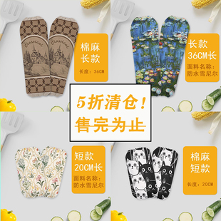 男女厨房羽绒服 防水防油防污套袖 五折清仓特惠 秋冬加长加厚护袖