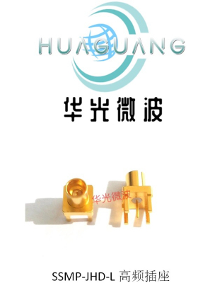 高频连接器 SSMP-JHD公头直式插座PCB焊接 SMPM-JHD高频连接器65G