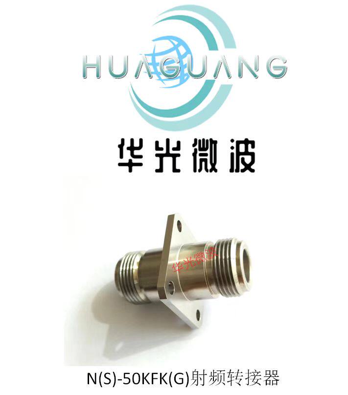 不锈钢N母头 N-KFK不锈钢转接器 N-KKF带法兰转接头 N-50KFKG双阴