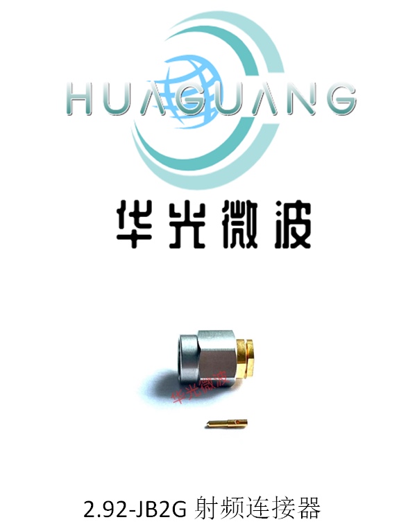 2.92连接器 2.92-JB2不锈钢高频连接器 2.92公头适配.086电缆 40G