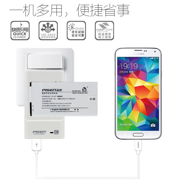 chargeur PISEN pour téléphones SAMSUNG SAMSUNG - Ref 1299505 Image 3