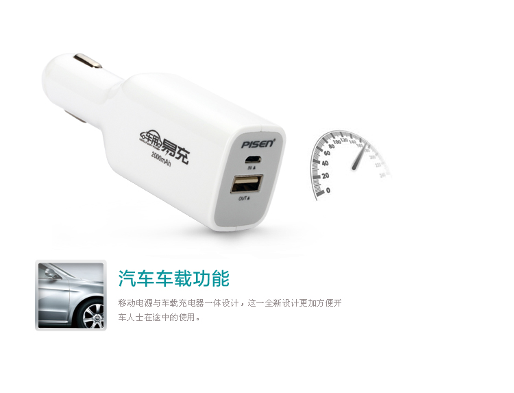 chargeur PISEN 1A, 1A - Ref 1299504 Image 3