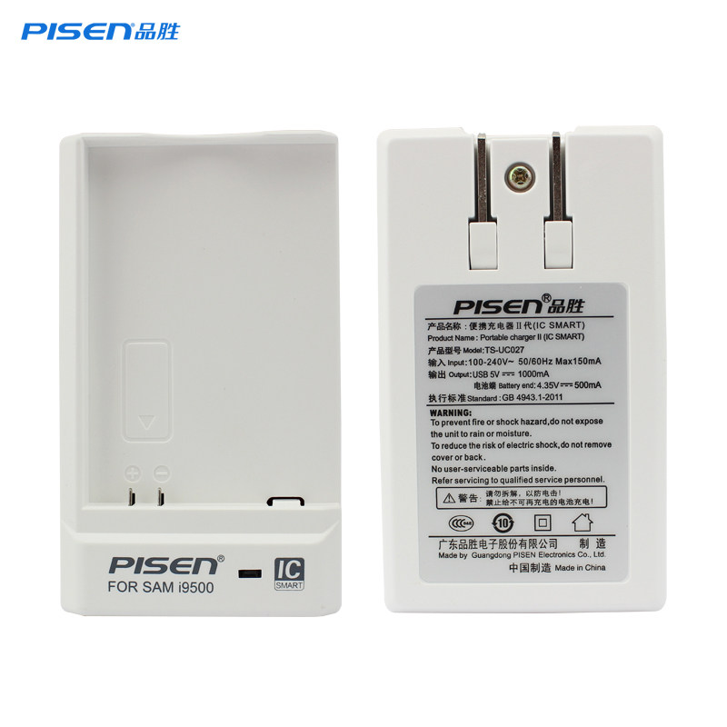 chargeur PISEN pour téléphones SAMSUNG SAMSUNG - Ref 1299500 Image 3