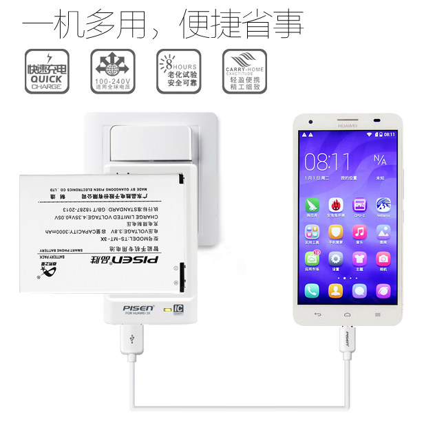 chargeur PISEN pour téléphones HUAWEI HUAWEI - Ref 1299507 Image 4