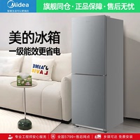 美的华凌两门冰箱家用风冷无霜变频节能租房宿舍双开门三门小型电