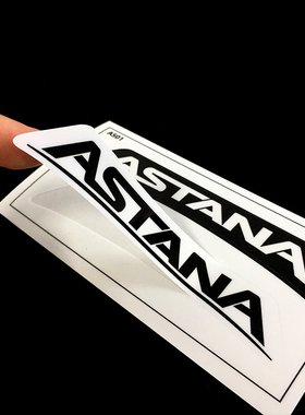 环法ASTANA车队贴纸阿斯塔纳公路车单车贴纸定制反光防水18