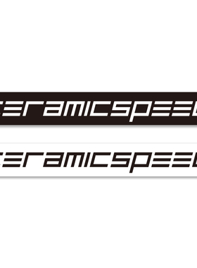 ceramicspeed logo贴纸公路车山地车单车贴CS轴承标志拉花环法