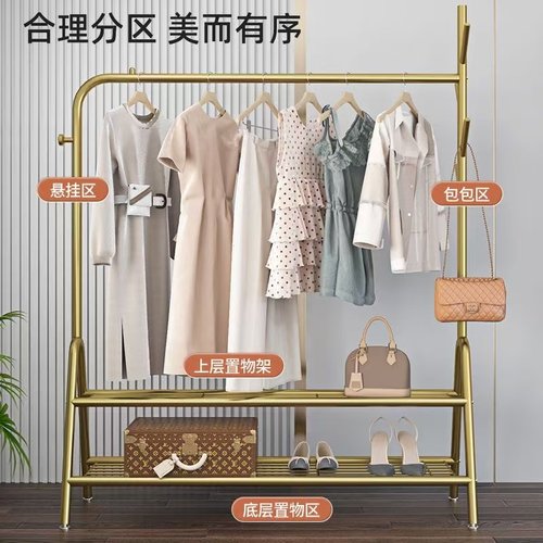 简约金色服装店展示架衣帽架